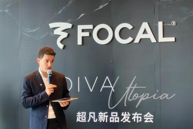 全新有源高保真扬声器DIVA UTOPIA！九游会j9ag耳边前线 带你感受FOCAL(图3)