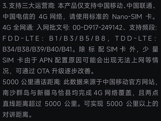 偷上架这新机绝对是来搞笑的j9平台399 元！小米偷