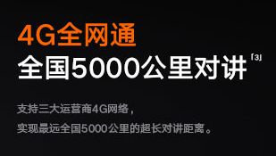 偷上架这新机绝对是来搞笑的j9平台399 元！小米偷(图2)