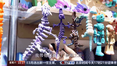 3万多个玩具70%销往国际市场”九游会·j9网站“每天3D打印