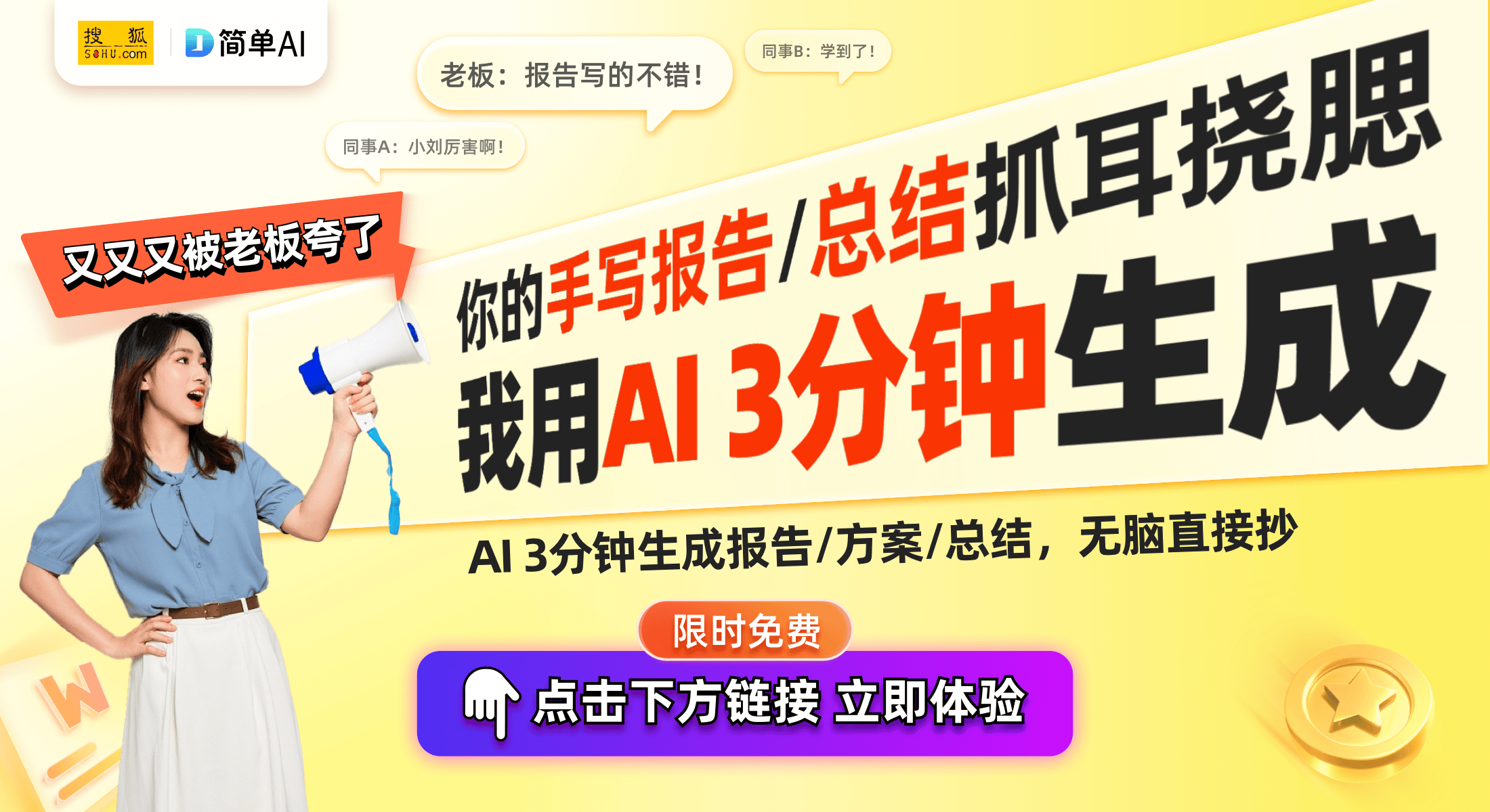 力支付新时代语音播报功能让收款更便捷J9真人游戏第一品牌蓝牙收款小音箱助