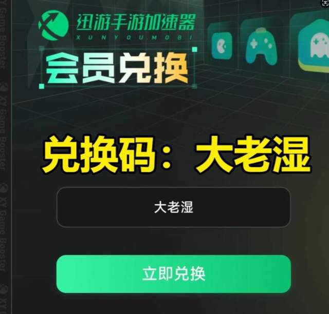 60的解决方法一键解决延迟高掉线等问题九游会J9入口决胜巅峰网络延迟卡顿4(图5)