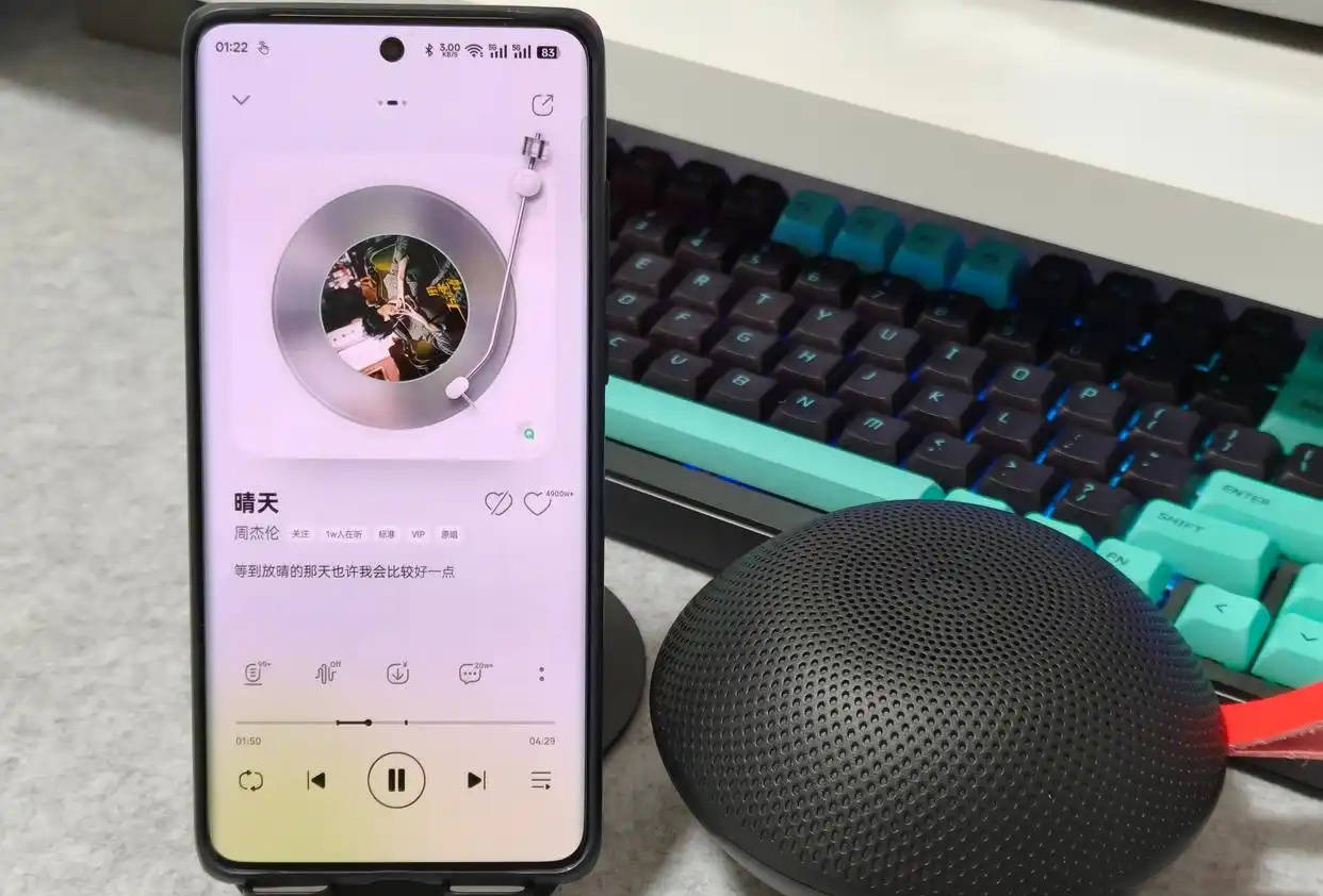 西圣、漫步者、索尼三款蓝牙音箱测评较量！j9九游会网址是什么索尼蓝牙音箱怎么样？(图7)