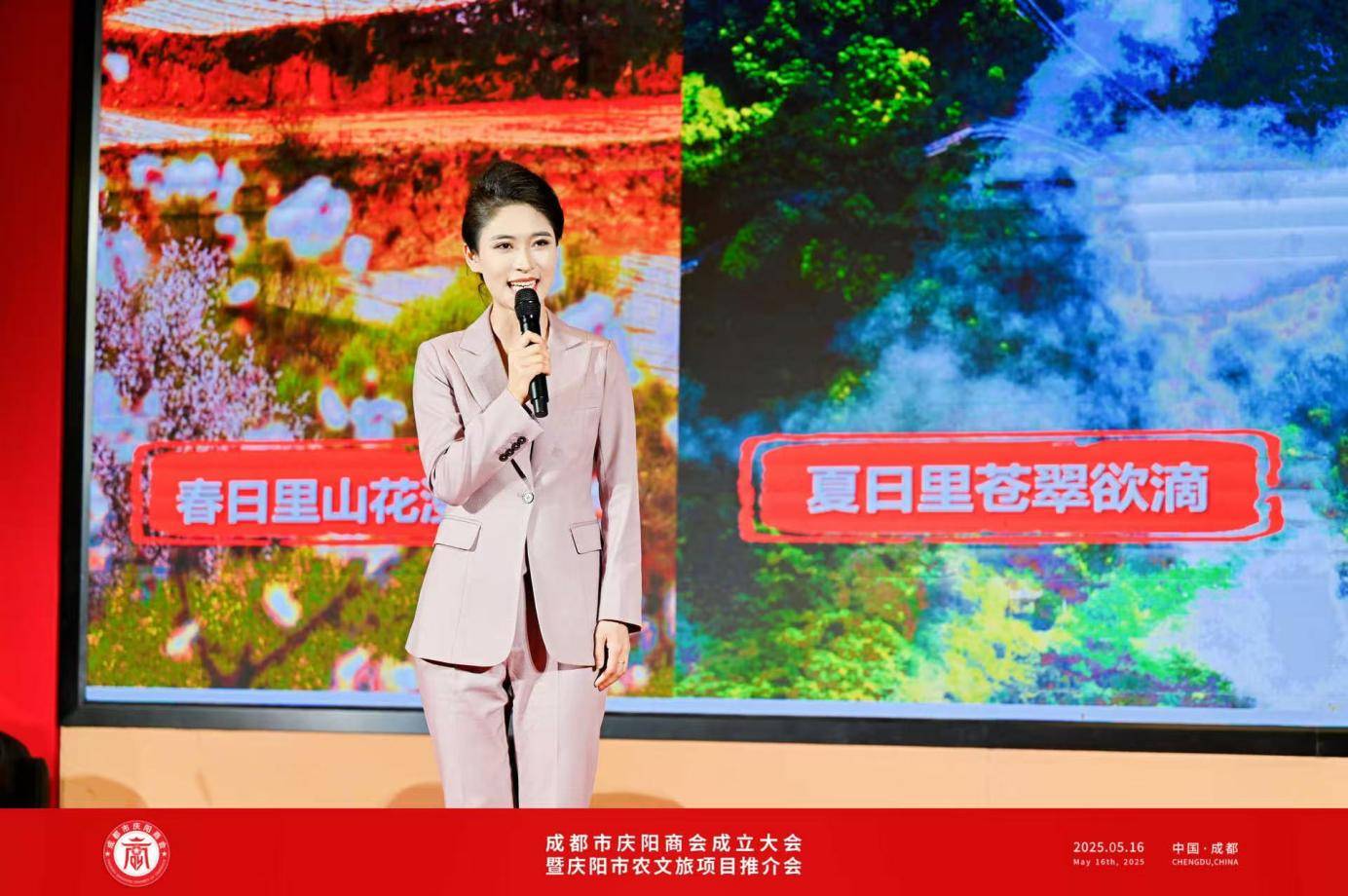 庆阳商会在蓉宣告成立j9九游会登录成都市(图6)