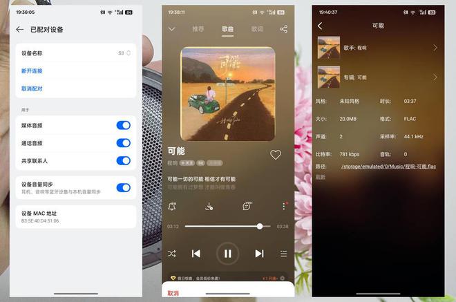 入手评测的雷登S3蓝牙音箱告诉你答案九游会j9登陆露营音箱怎么选？最新(图8)