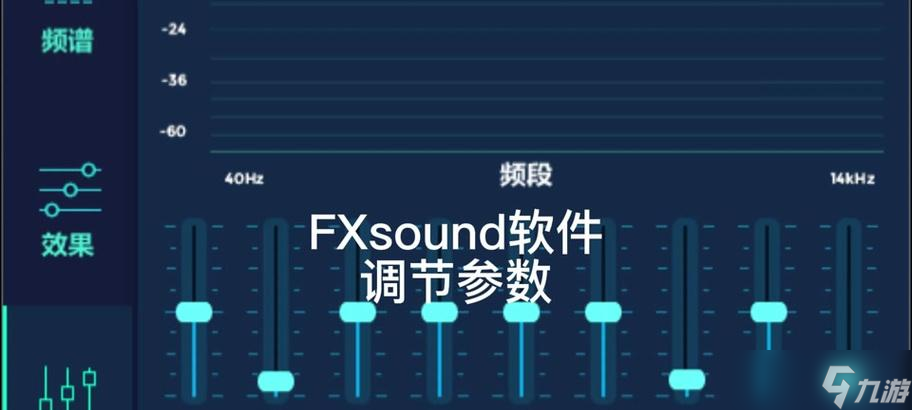 以优化穿越火线的脚步声j9国际怎么调整音响(图2)