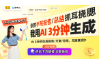 蓝牙K歌音箱让儿童节与生日更精彩j9国际